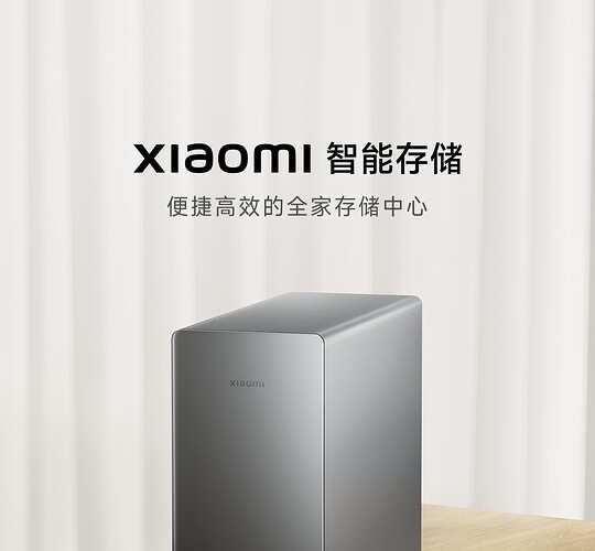 Xiaomi 智能存储