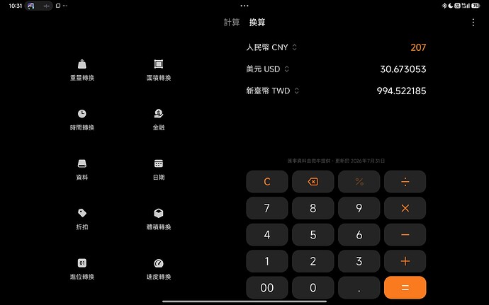 Screenshot_2026-07-31-10-31-24-827_com.miui.calculator