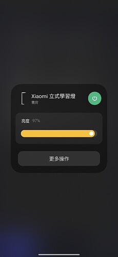 Screenshot2026-06-03-23-32-10-013com.milink.service