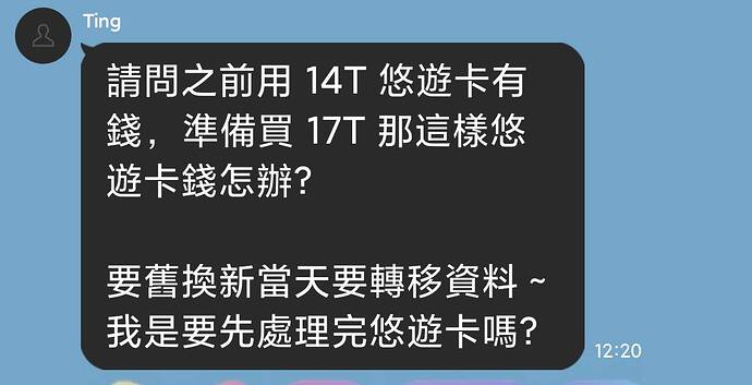 1780633588289